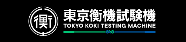 東京衡機試験機ロゴ